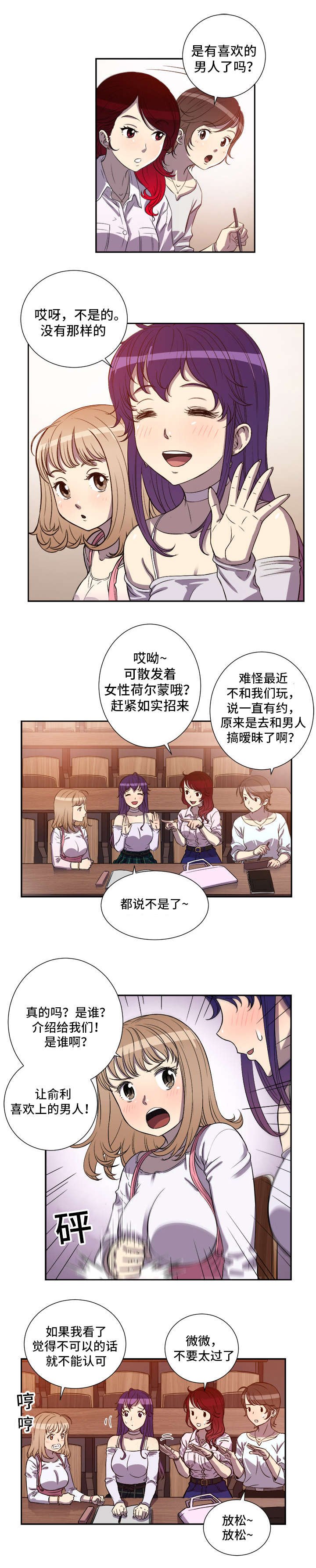 第58章：这次没问题了吧