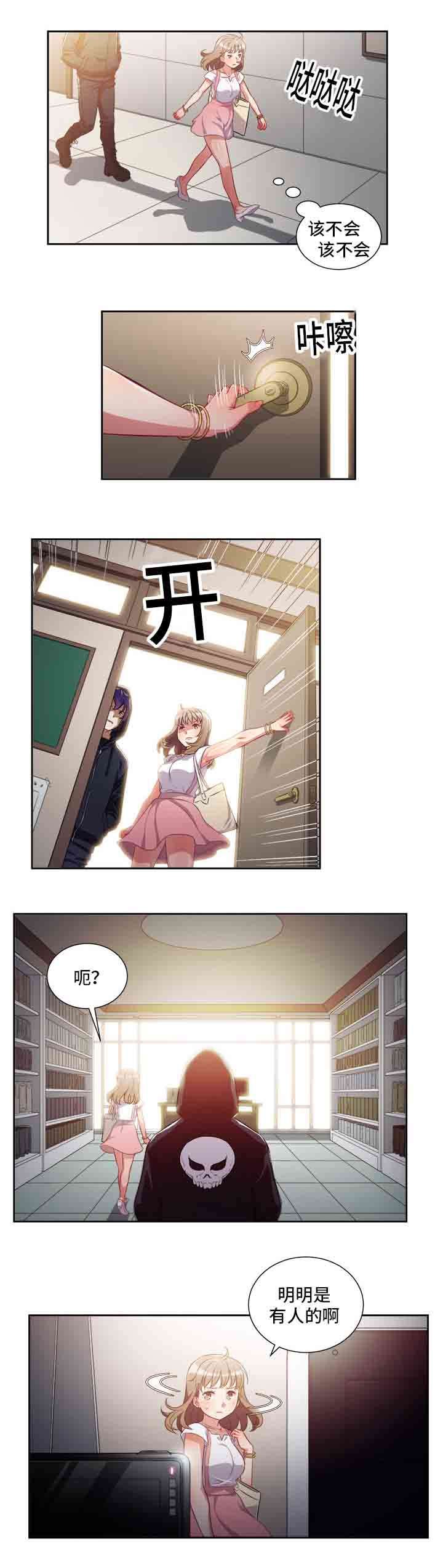 第60章：相遇