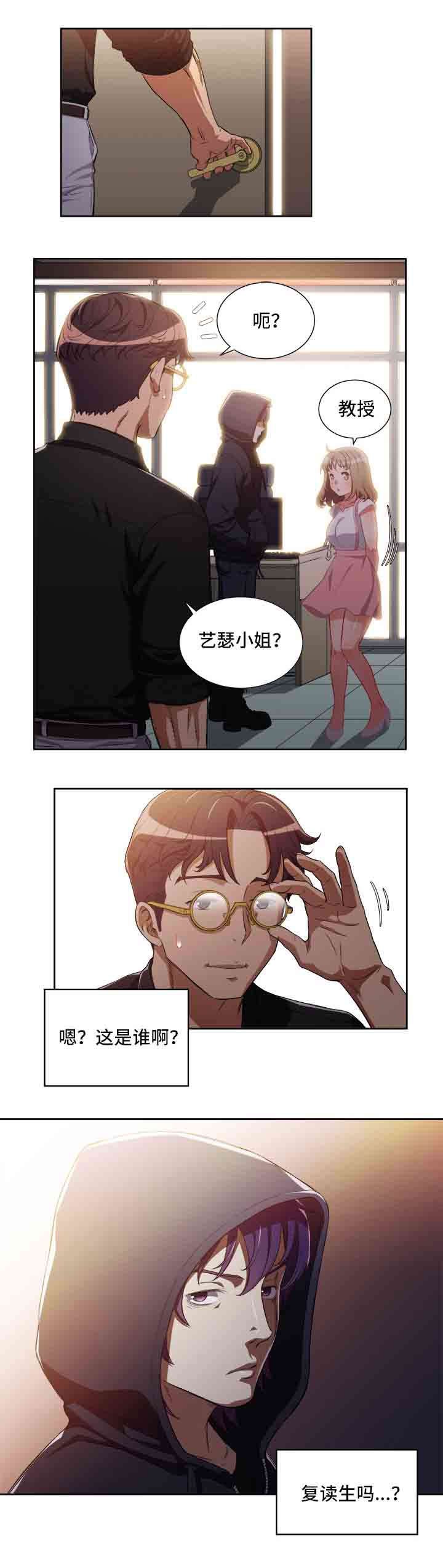 第60章：相遇