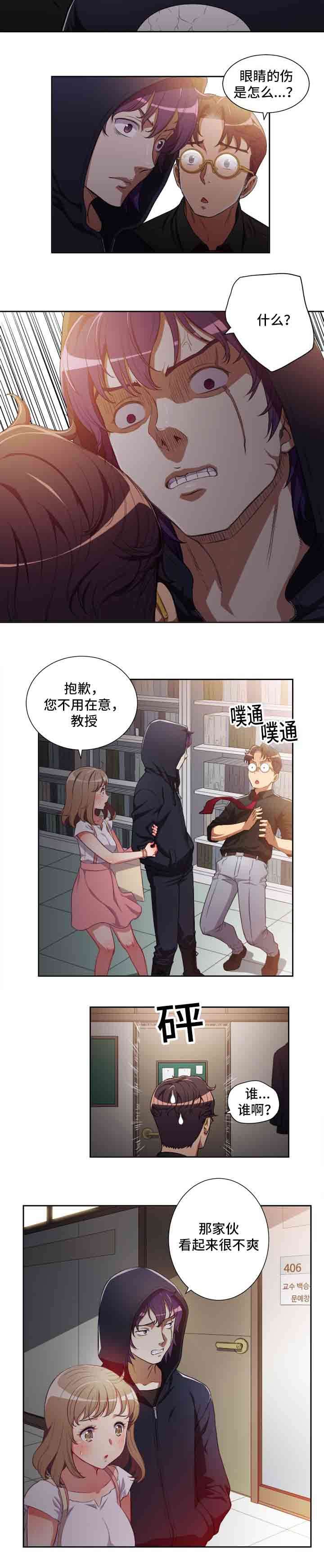第60章：相遇