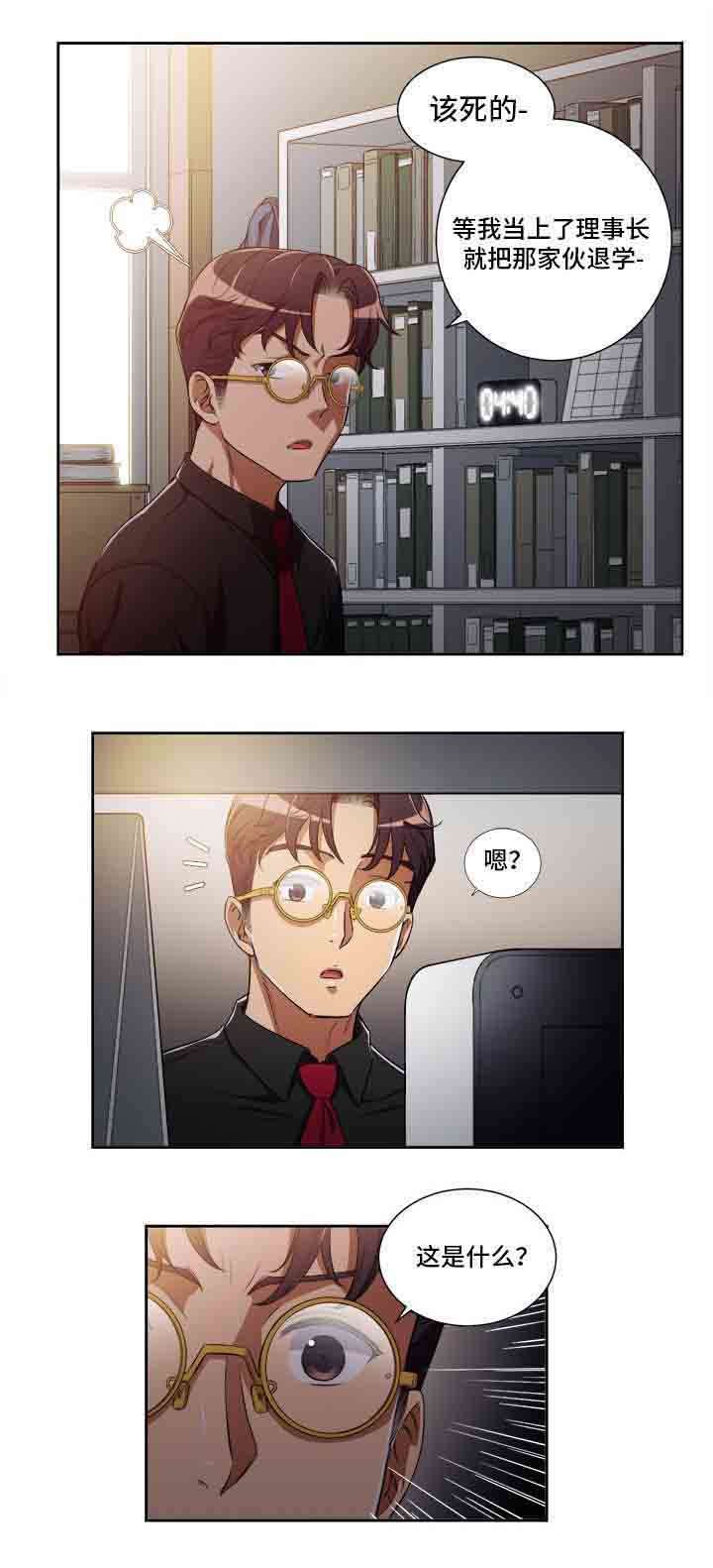 第60章：相遇