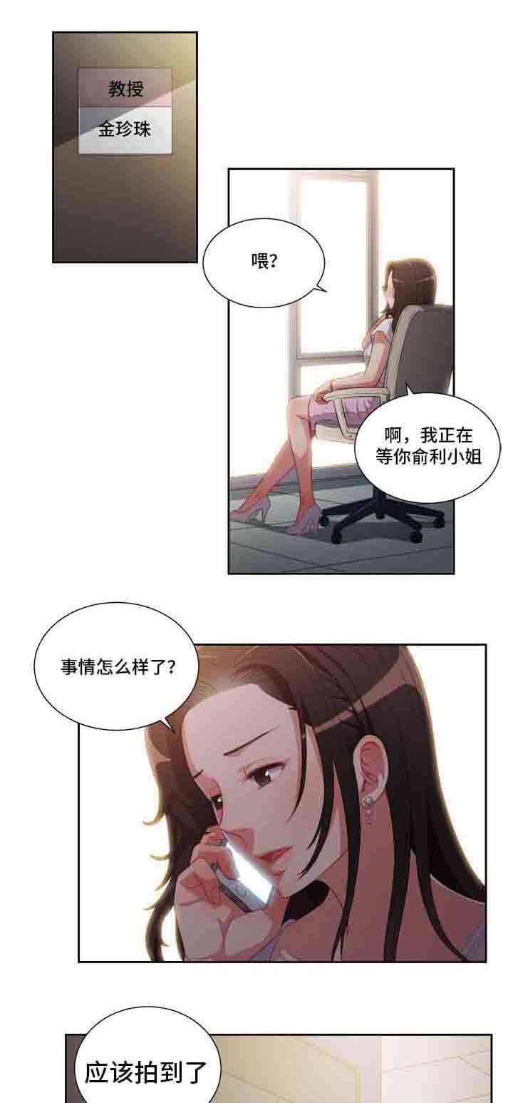 第61章：不见的摄像机
