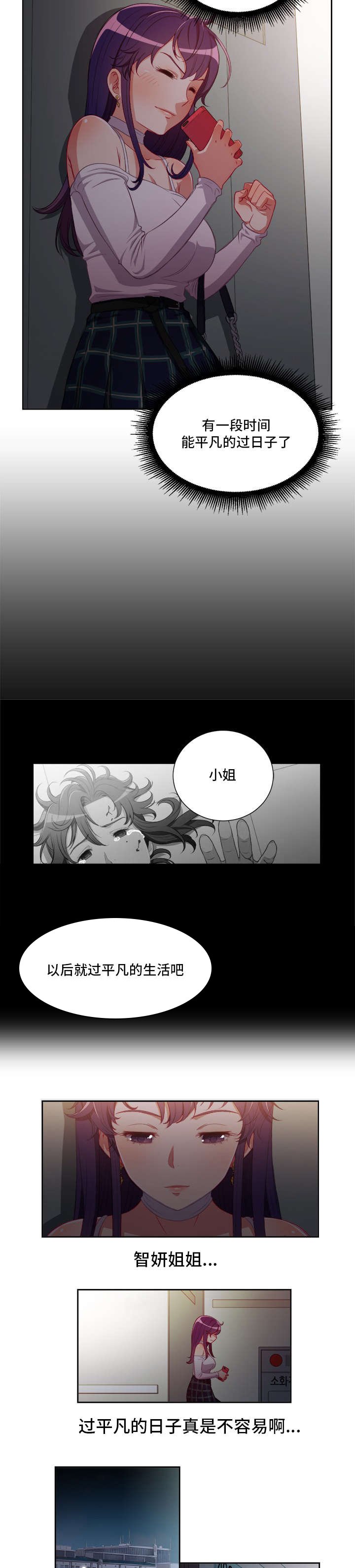 第61章：不见的摄像机