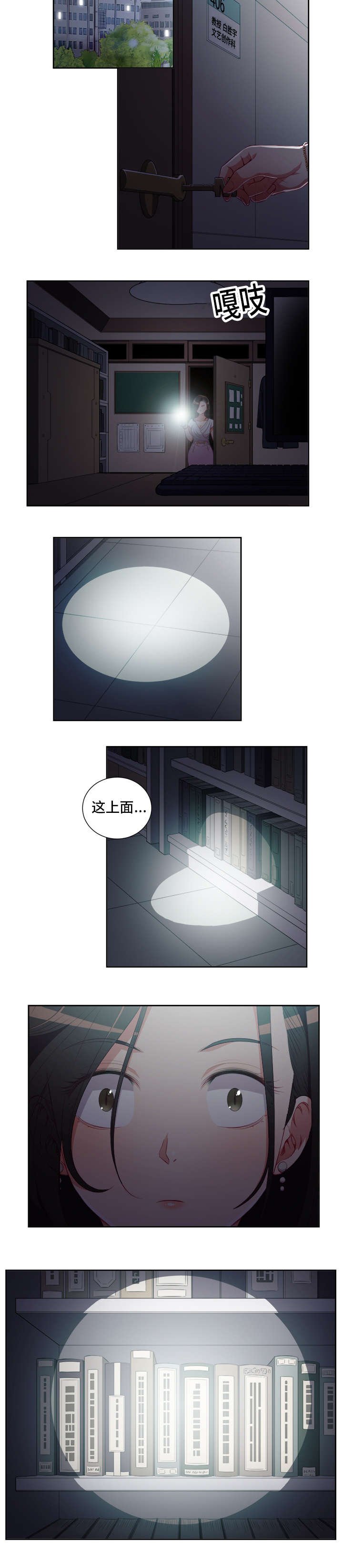第61章：不见的摄像机