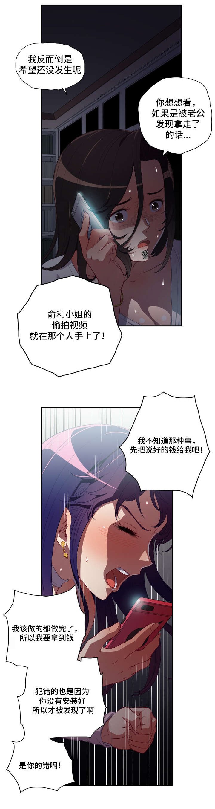 第62章：煮熟的鸭子飞了