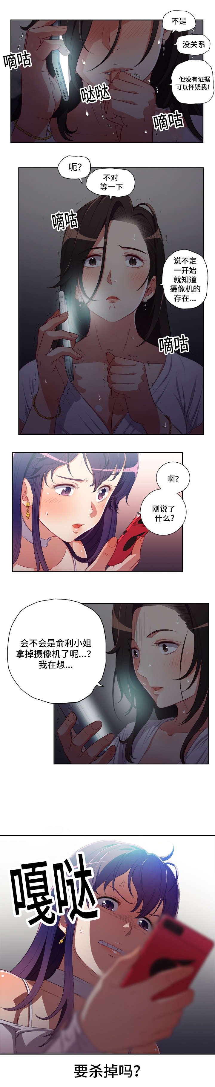 第62章：煮熟的鸭子飞了