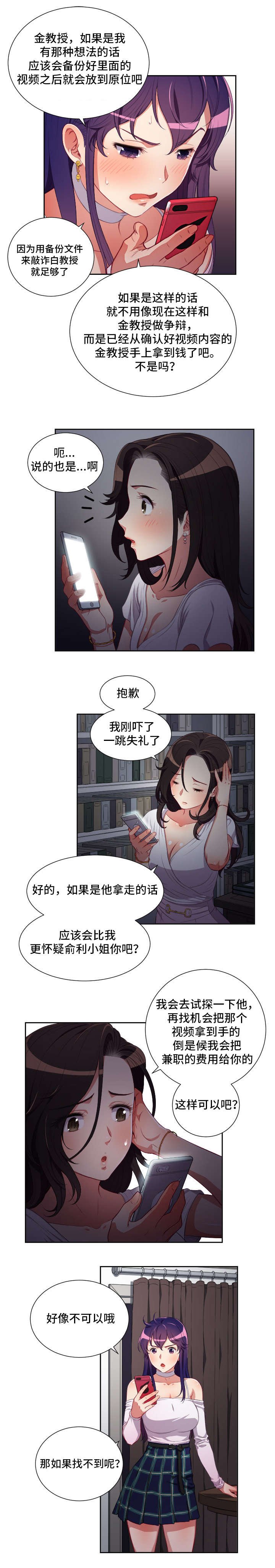 第62章：煮熟的鸭子飞了