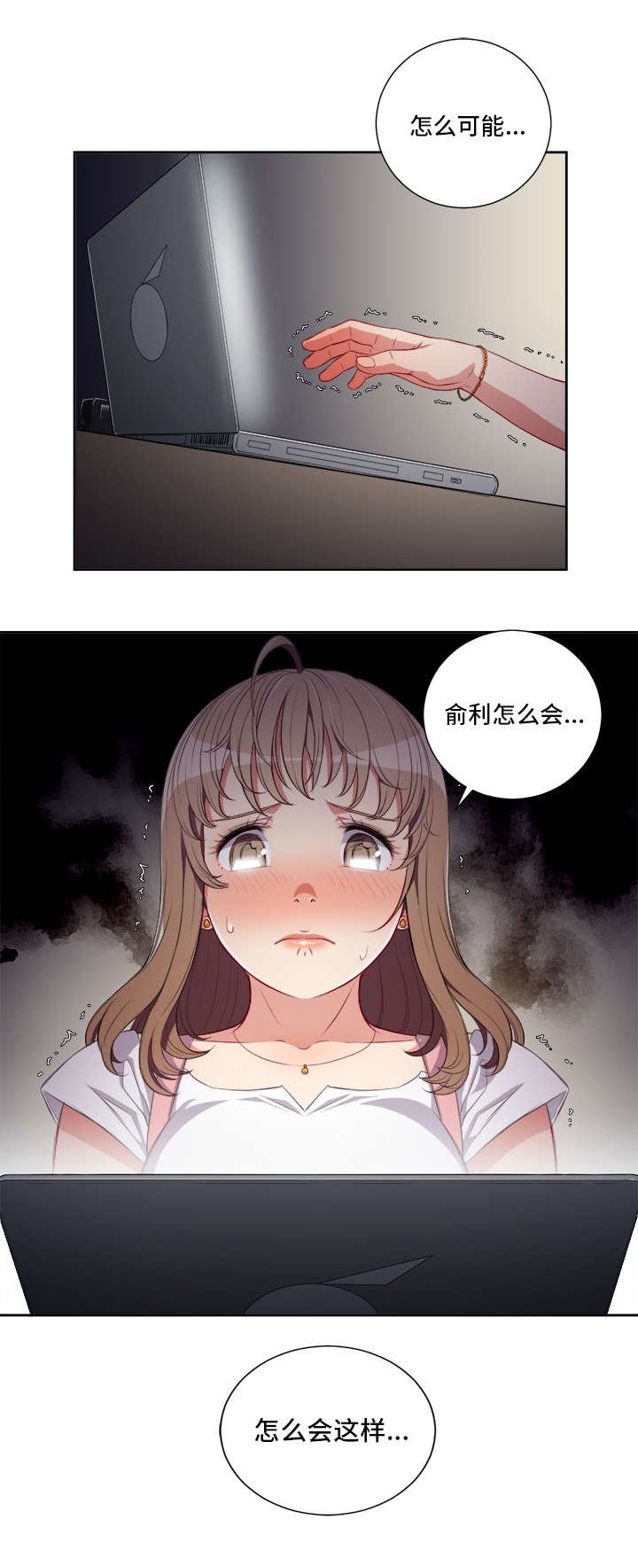第64章：灵魂拷问