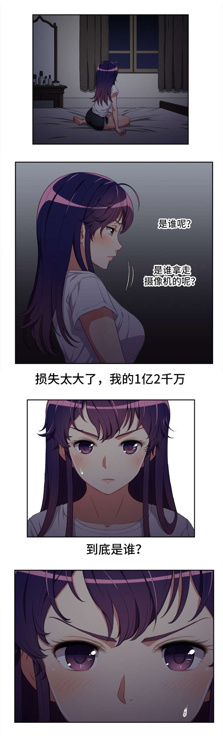 第64章：灵魂拷问