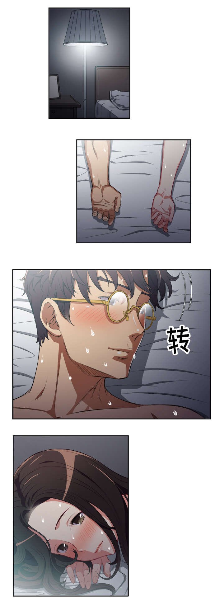第64章：灵魂拷问