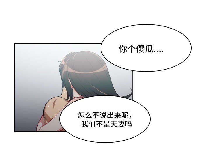 第65章：缩水的报酬