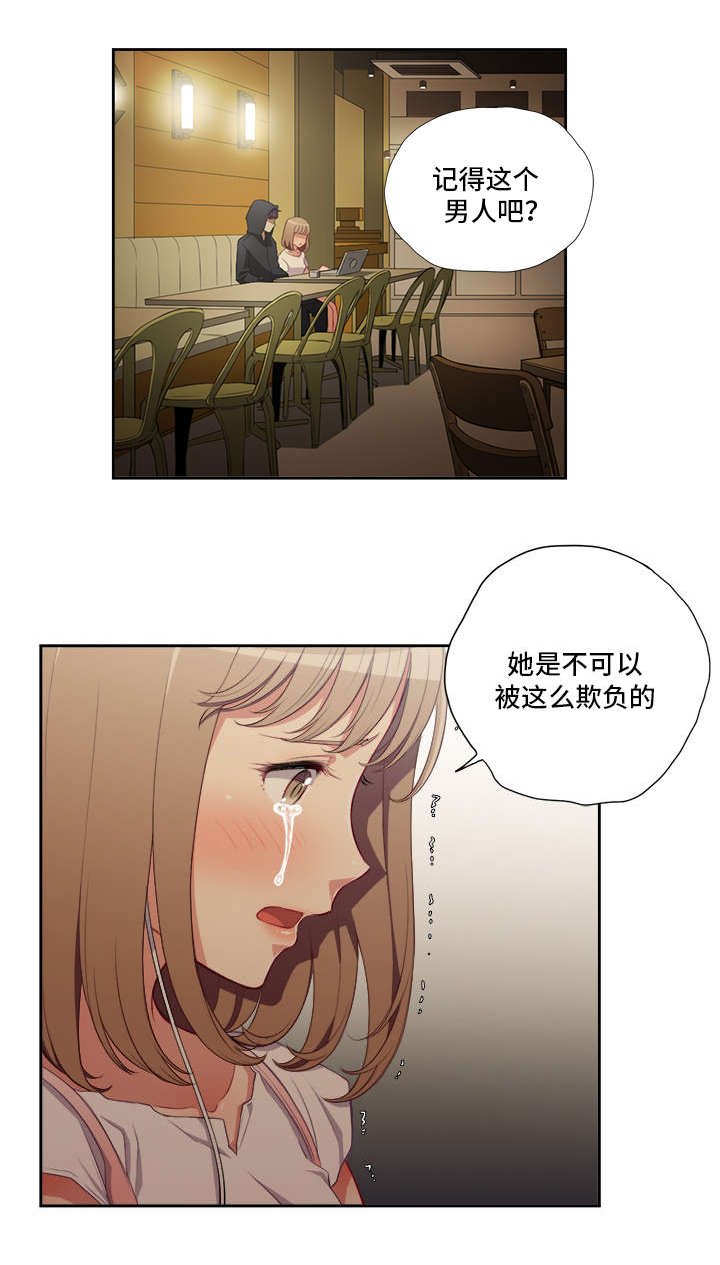 第65章：缩水的报酬