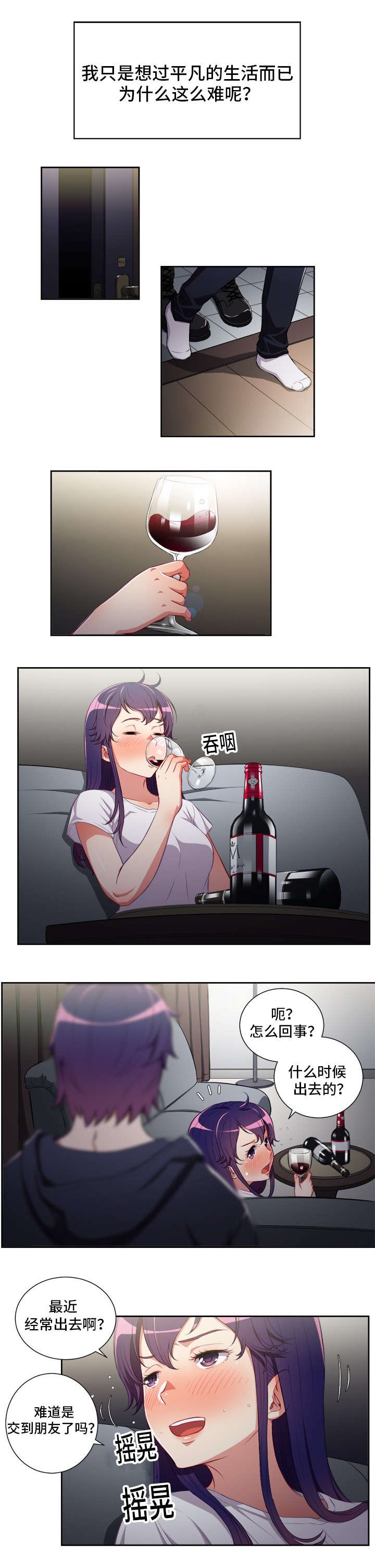 第66章：全力支持白教授