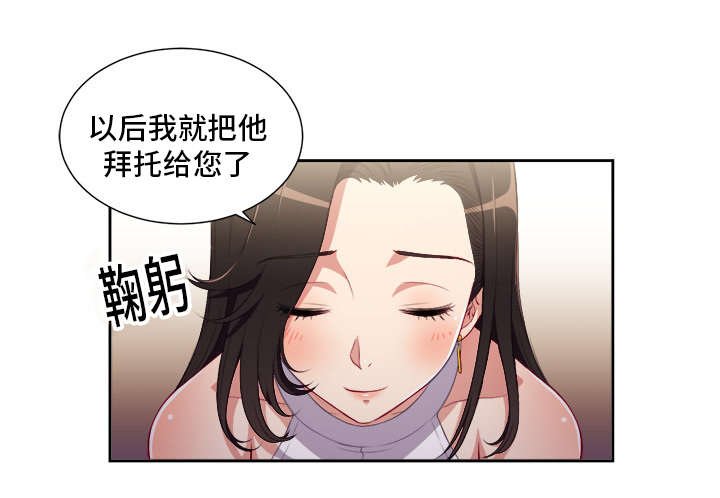 第66章：全力支持白教授