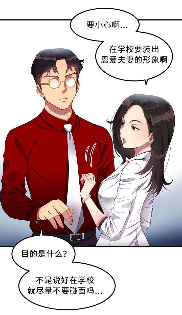 第7章：值得