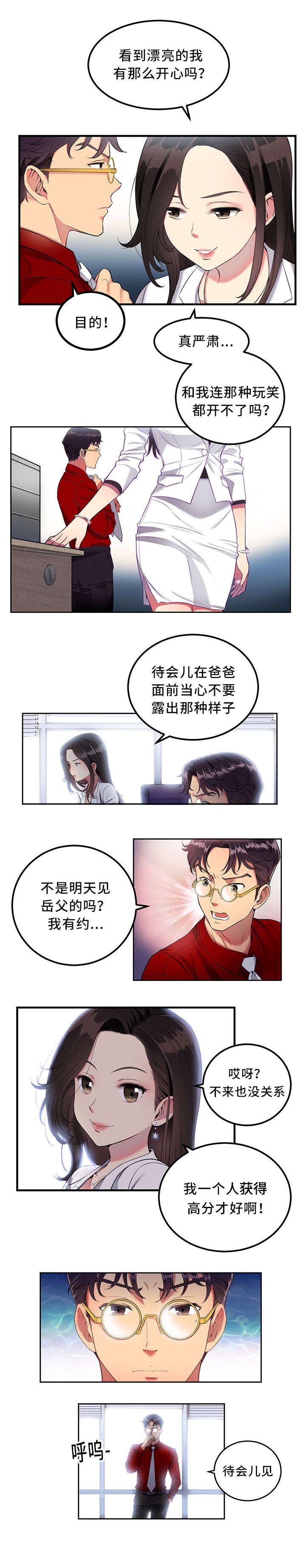 第7章：值得