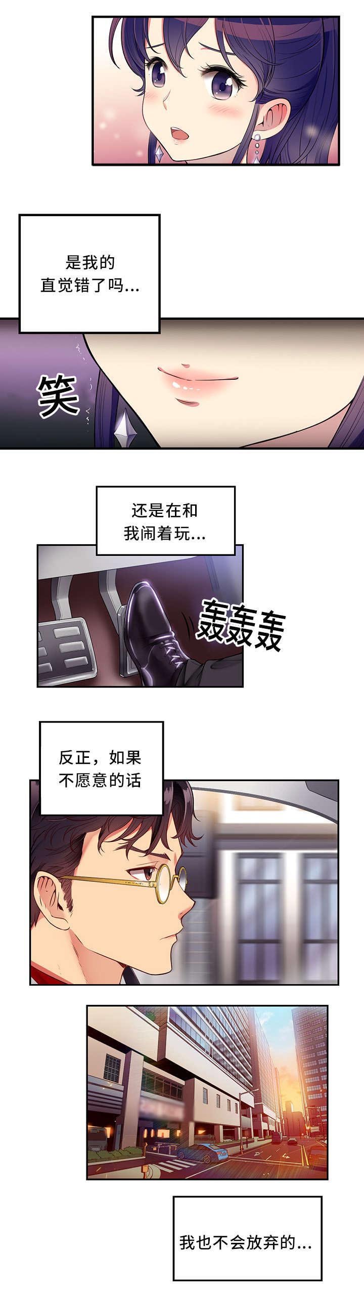 第7章：值得