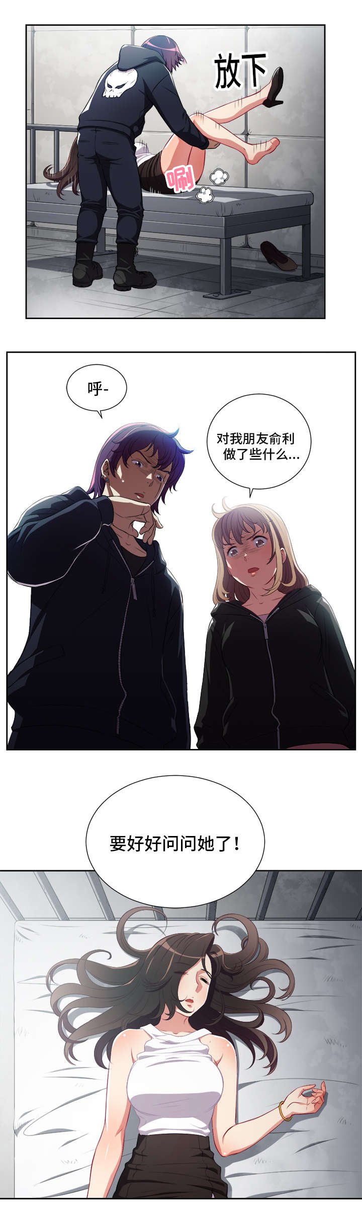 第73章：以其人之道还治其身