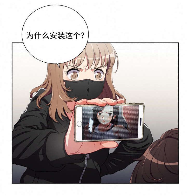 第73章：以其人之道还治其身