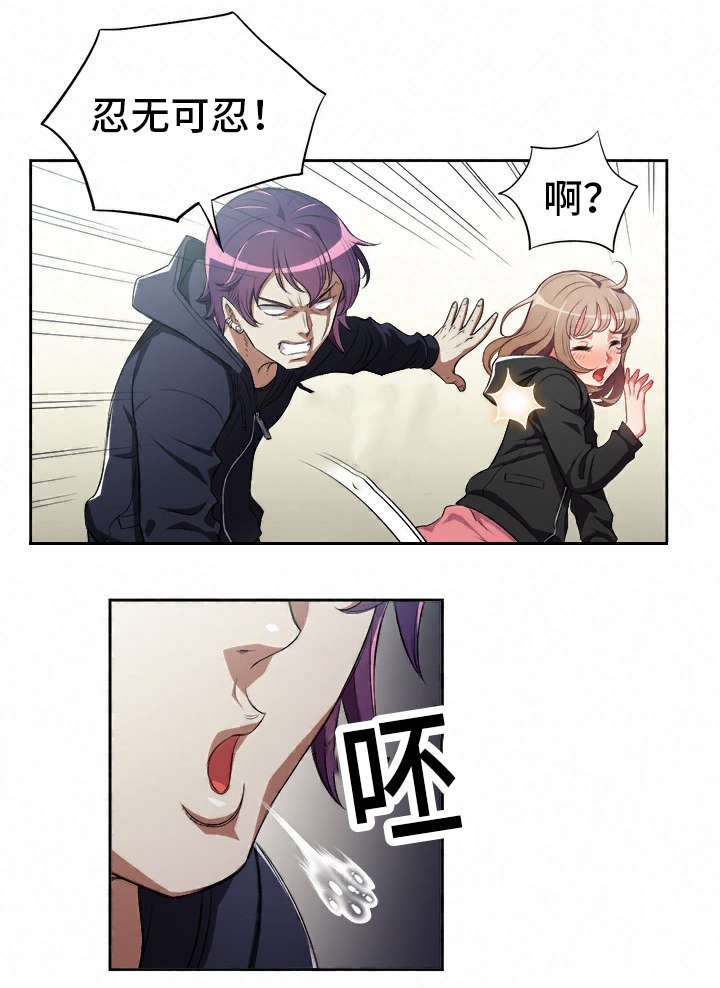 第74章：暴怒的俞丁