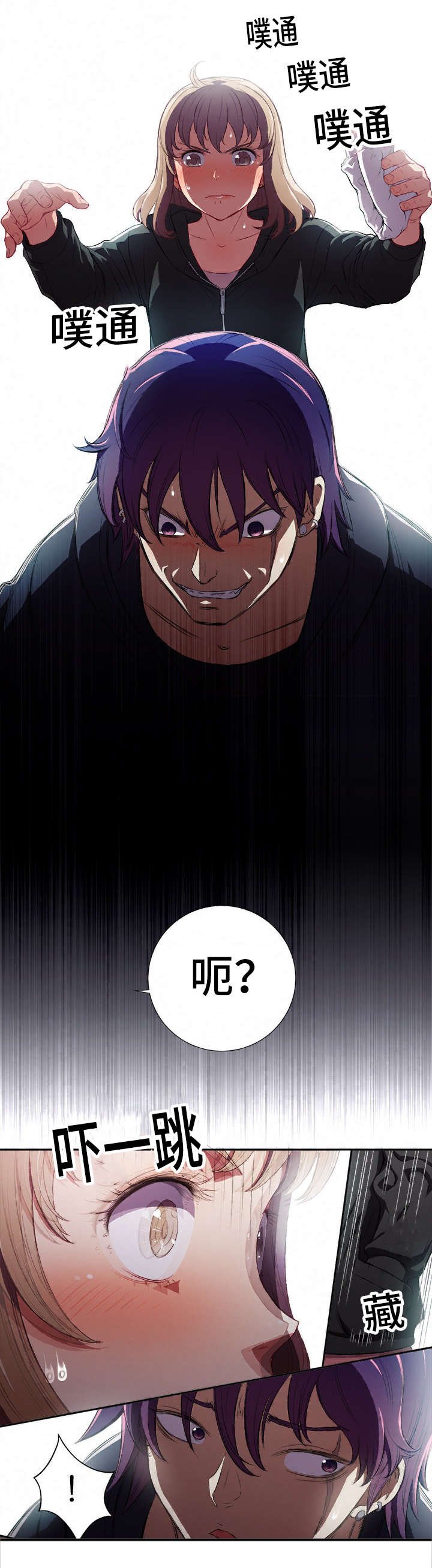 第75章：双方的相见