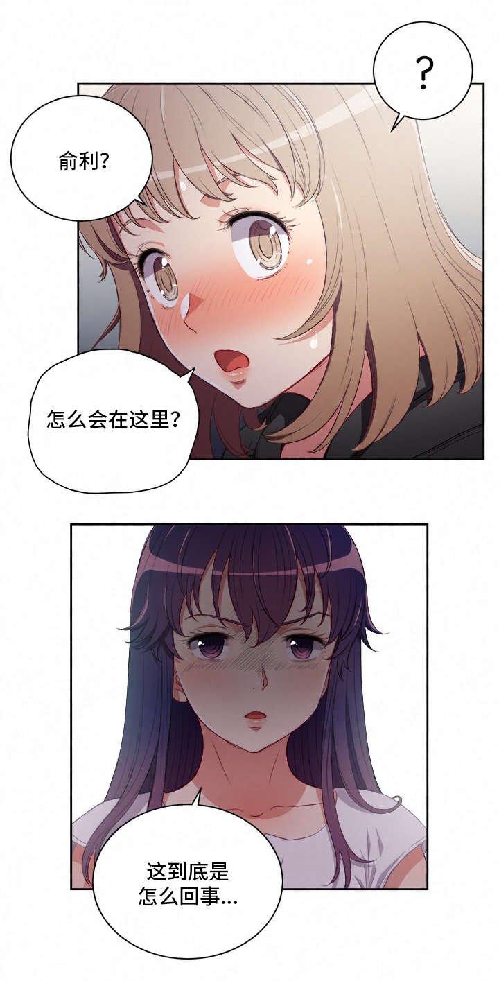 第75章：双方的相见