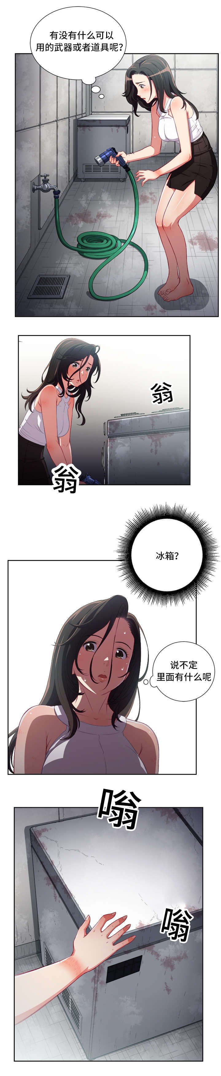 第76章：帮个忙