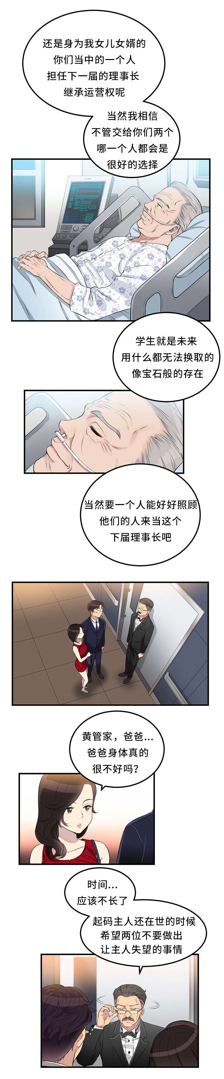 第9章：尽情享受