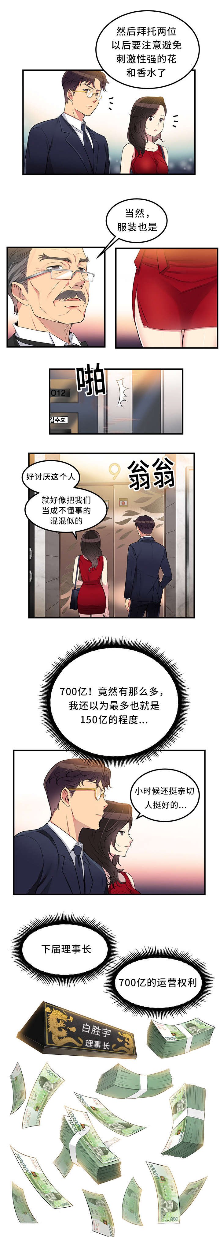 第9章：尽情享受
