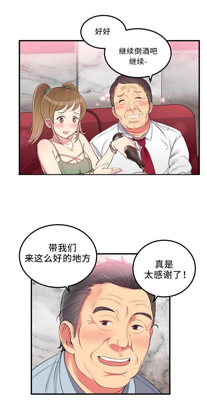 第9章：尽情享受