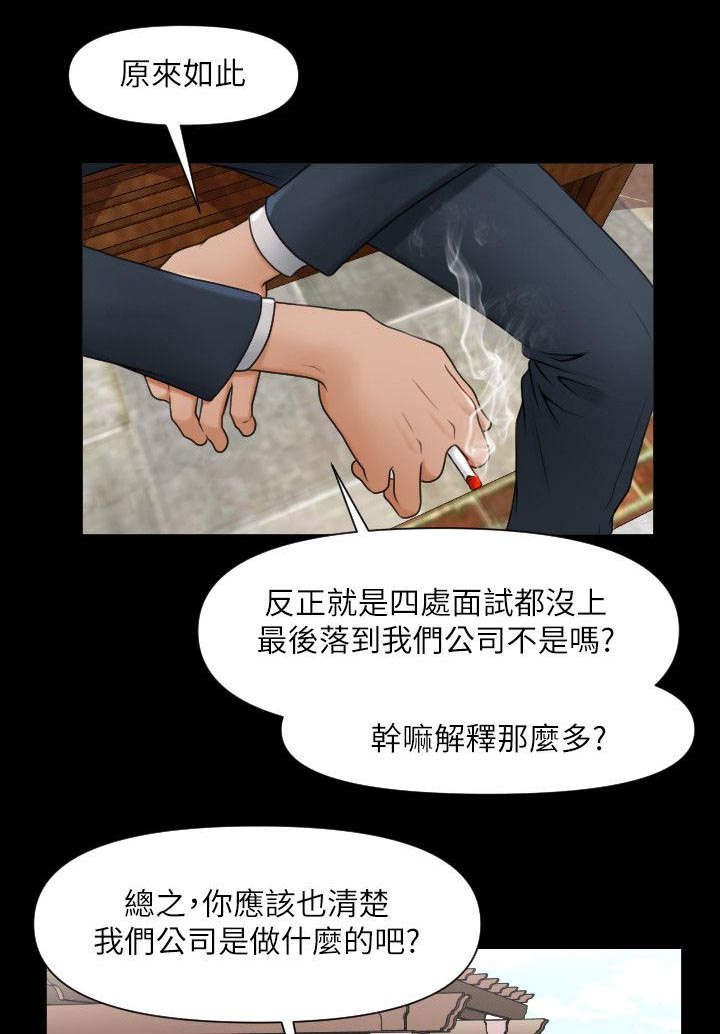 第1章：月底了