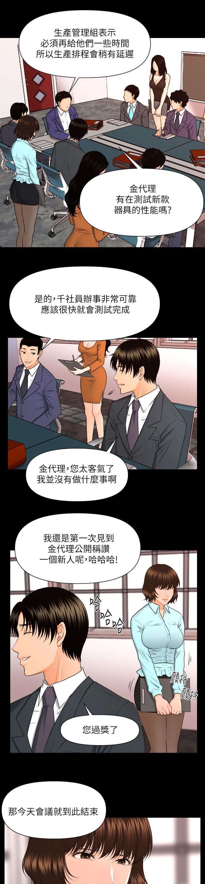 第10章：折磨