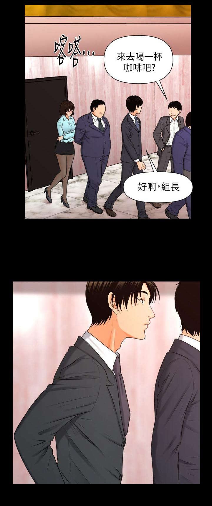 第10章：折磨