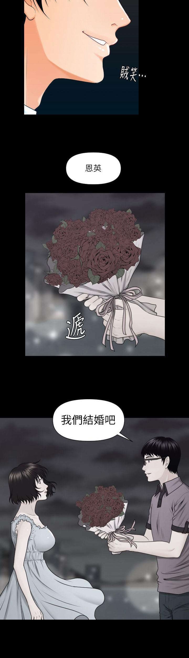 第10章：折磨