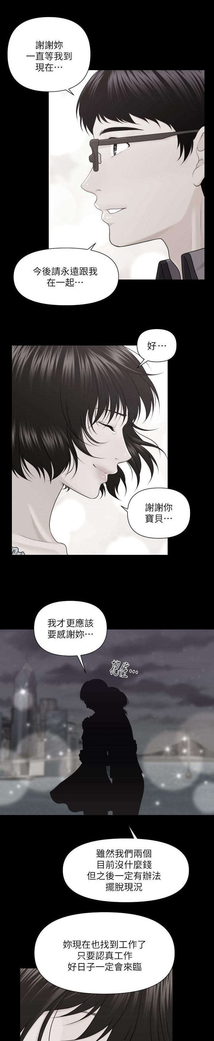 第10章：折磨