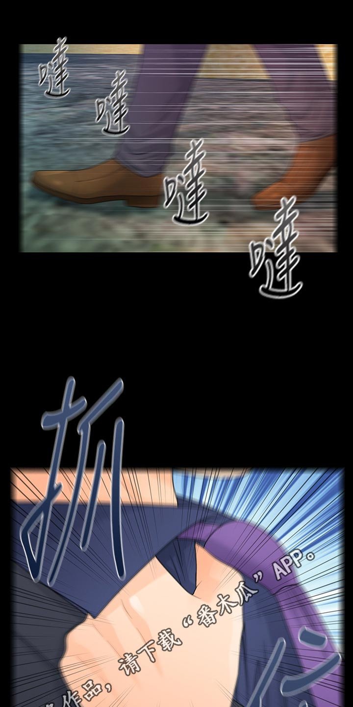 第100章：火冒三丈