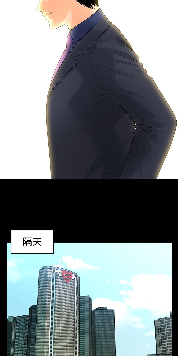 第100章：火冒三丈
