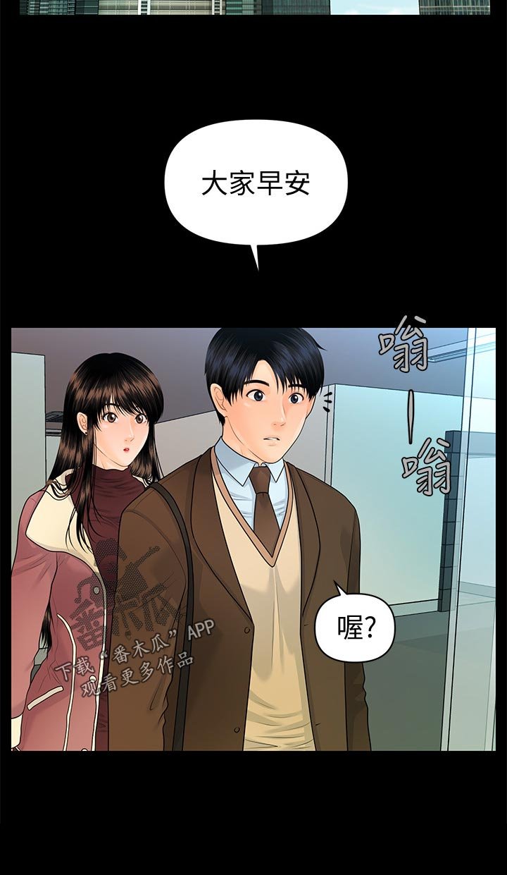 第100章：火冒三丈