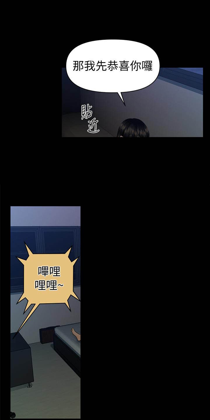 第101章：渗透定价法