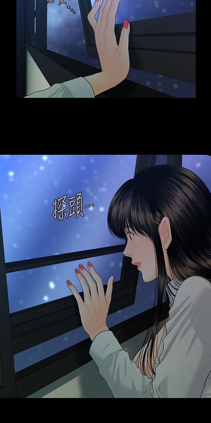第102章：忍受？
