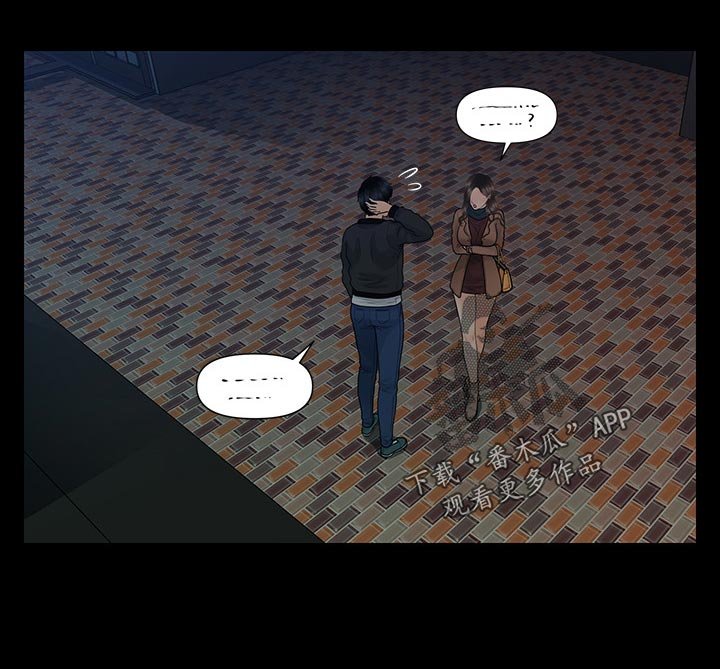 第102章：忍受？