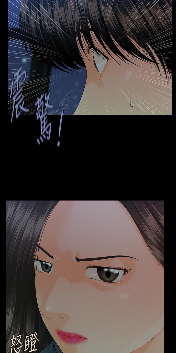 第102章：忍受？