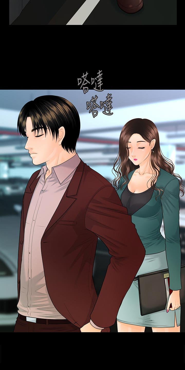 第103章：分居