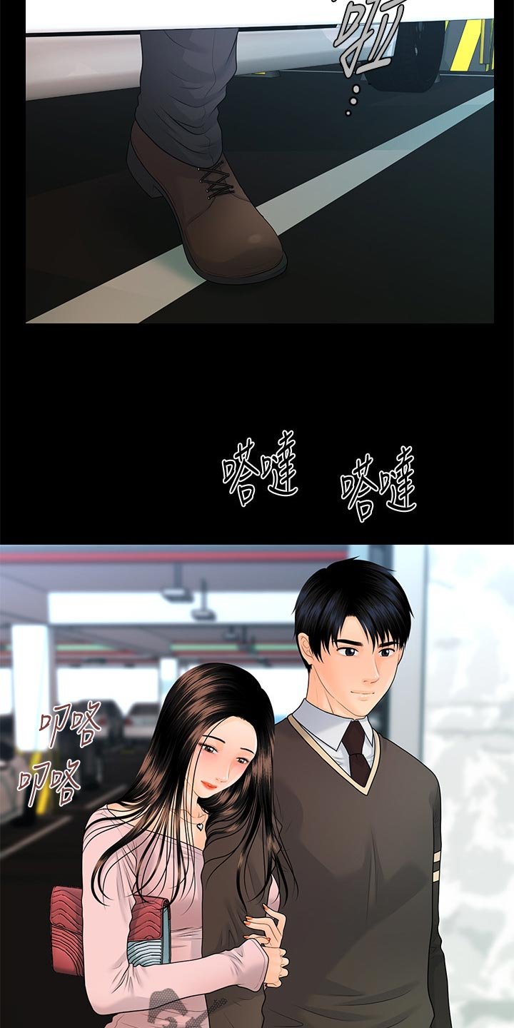 第104章：神来之笔