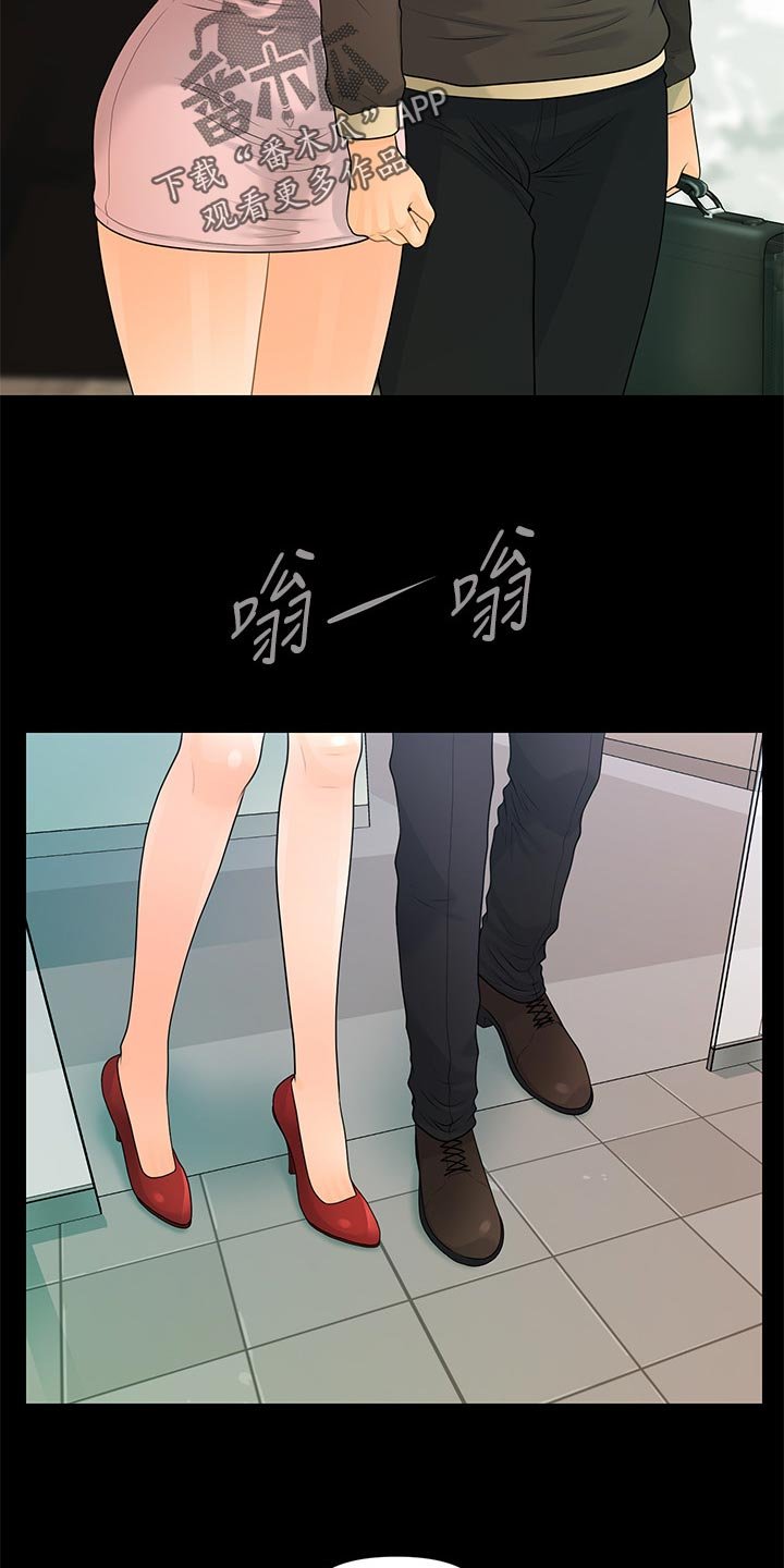 第104章：神来之笔