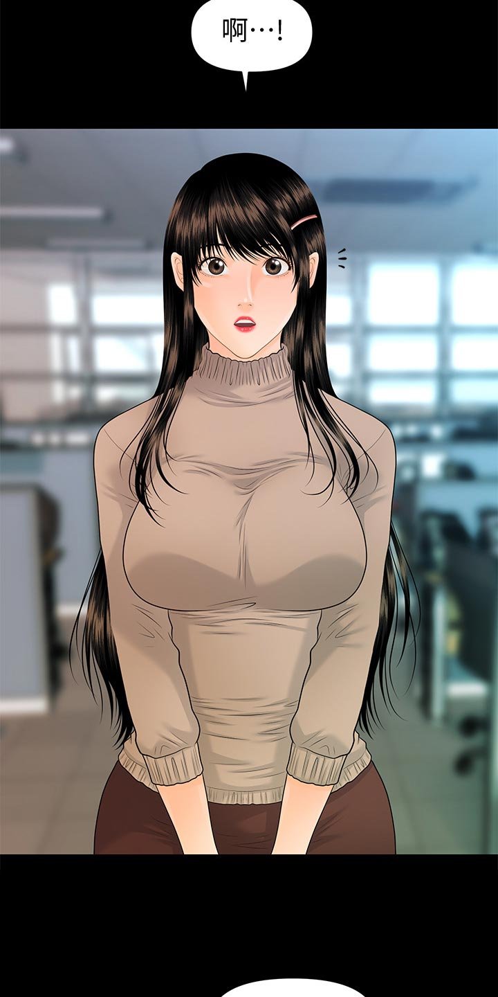 第104章：神来之笔