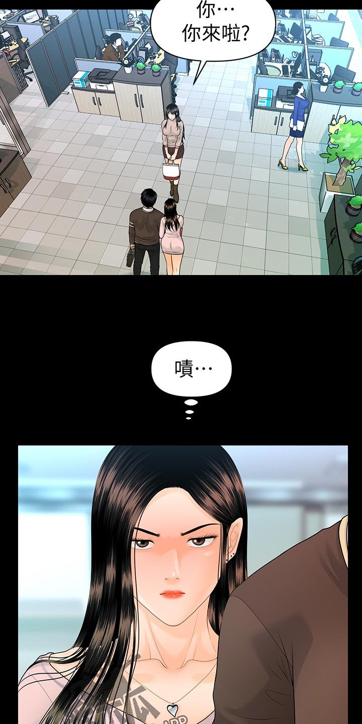 第104章：神来之笔