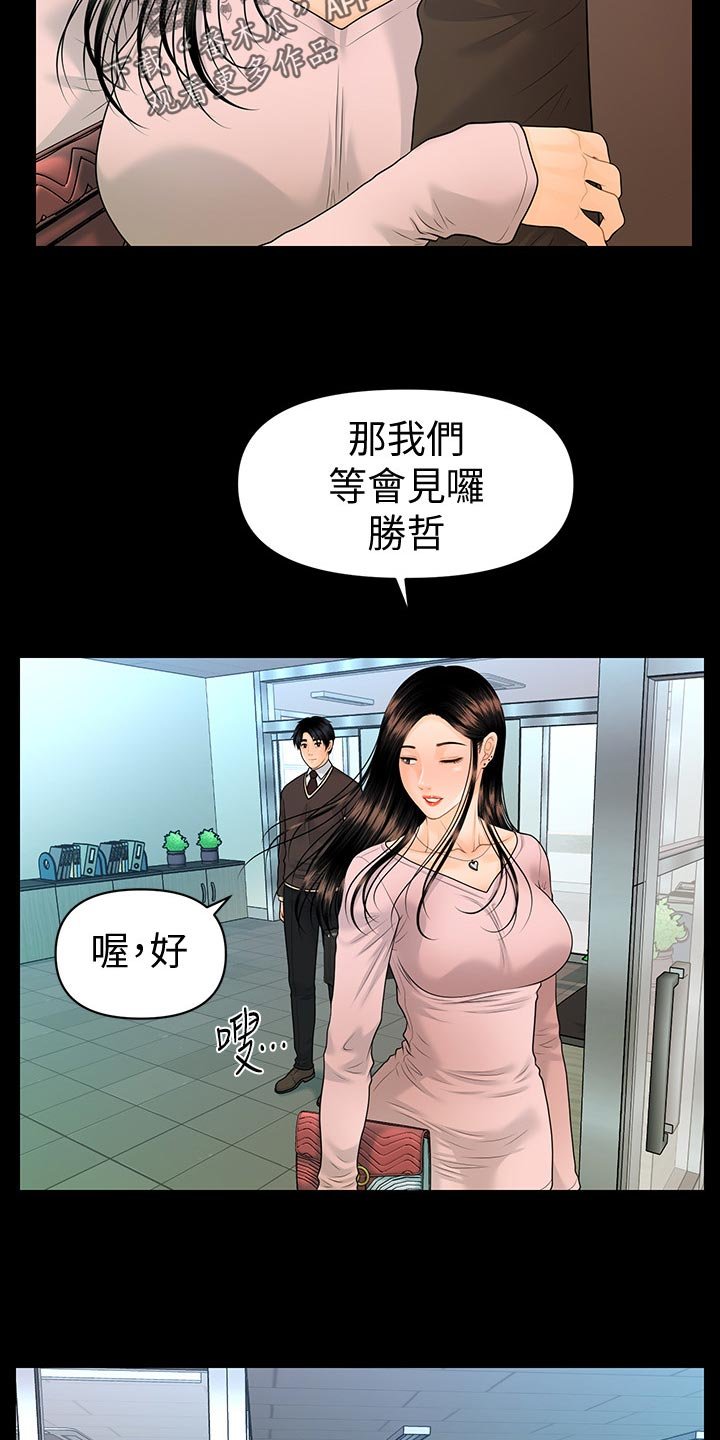 第104章：神来之笔