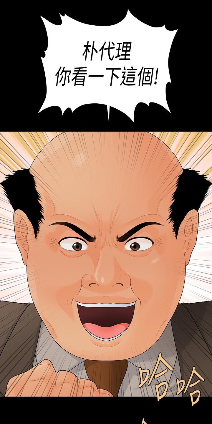 第104章：神来之笔