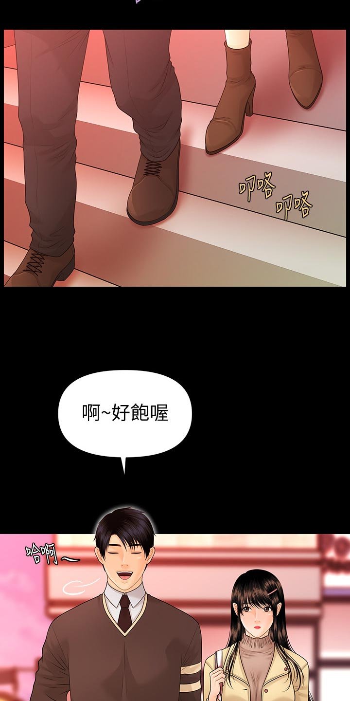 第104章：神来之笔